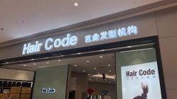 -MMby Hair Code芭曲发型