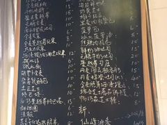 菜单-仙峰天然面包(迎宾路店)