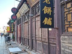 -青州古城
