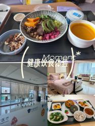 -广州和睦家医院·医学月子