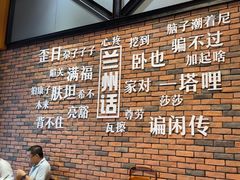 -金城尕娃牛肉面(钻汇广场店)