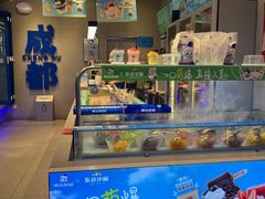 -溪边姑娘·拉丝酸奶水果捞(春熙路店)