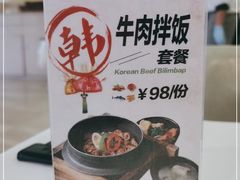 -长隆海洋王国-海洋大街餐厅