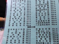 -胶东海鲜大排档(北太平庄店)