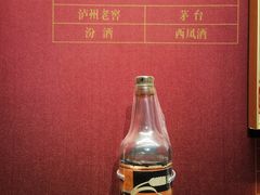 -泸州老窖景区