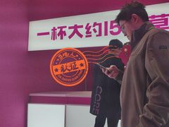 -K22.酸奶草莓(烟台芝罘店)