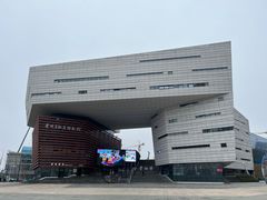 -贵州省地质博物馆
