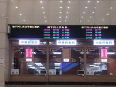 -上海市中医医院(芷江路院区)