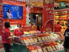-皇上皇腊味店(下九路店)