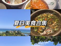 -渔家火锅·海鲜自助餐·演艺(亚龙湾天域酒店)