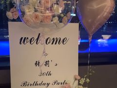 -三利音·东方司宴(外滩店)
