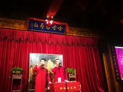 -哈哈曲艺社(西门闲亭店)