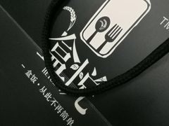 -盒悦高端盒饭(中海国际中心店)