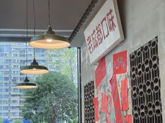 -方铲铲·成都板凳面(滨江银泰店)