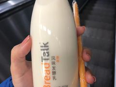 -BreadTalk面包新语(长寿路地铁站店)