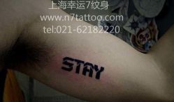 -雕哥的纹身店A3 TATTOO&纹身培训