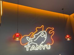 -探鱼·鲜青椒爽麻烤鱼(北京路天河城店)