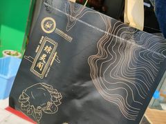 -阳澄湖大闸蟹·琼灵阁牌品牌连锁(吴中总店)