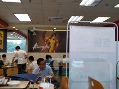 -真功夫(宝丰店)