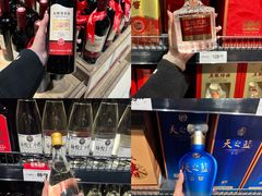-永辉超市(郫都区爱琴海店)
