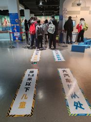 -北京科学中心儿童乐园