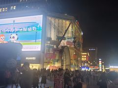 -成都太古里