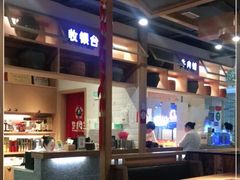 -许府牛杂·鲜牛肉火锅(梁溪万达店)