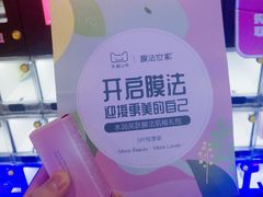 -万达广场(沈阳铁西店)