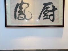 -凤厨顺德水乡凤味馆(大良锦龙路店)