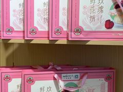 -宏发园动物奶油生日蛋糕(先锋路店)