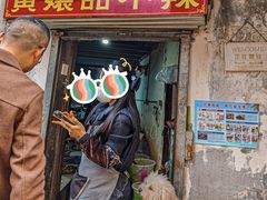 -南门黄孃甜不辣