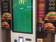 -麦当劳(武昌火车站店)