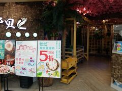 -椰贝原味椰子鸡(玉林万达店)