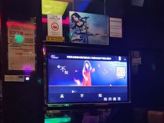 -欢乐驿站量贩式KTV(西丽店)