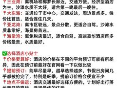 -虎婆冷饮店·海南特色炒冰(三亚湾店)