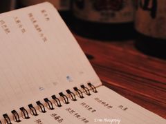 菜单-食戟