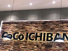 -CoCo壱番屋