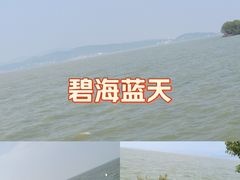 -苏州吴中太湖旅游区