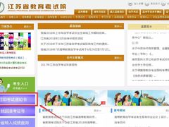 -江南大学(蠡湖校区)