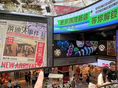 -南京时尚莱迪购物广场(正洪街店)