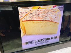 -囍源古早蛋糕