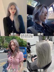 -藤野造型烫发染发