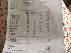 -碧丽宫大酒店(召稼楼店)