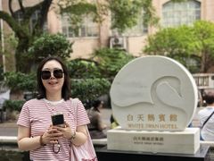 -广州白天鹅宾馆