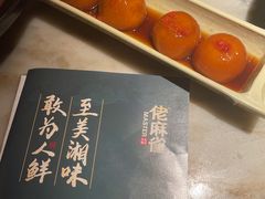 -佬麻雀·新湘菜(珠海金发购物中心店)