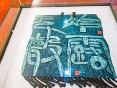-鼓浪屿国际刻字艺术馆