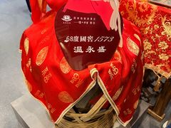 -泸州老窖景区