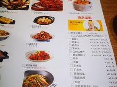-西北45°(世茂广场店)