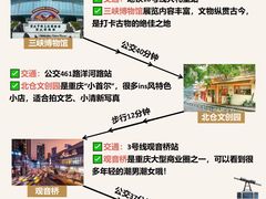 -埠口精酿夜景餐酒吧· BREWPORT BISTRO(长嘉汇重庆之眼店)