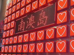 -南澳岛打卡果汁冰公司